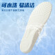 Misbe Adidas soft elastic sports insole latex rebound non-slip U-heel foot protection thickened shock absorbing basketball running Adida gray 1 pair 4142 sizes
