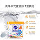 花王（KAO）洗碗粉洗碗机专用粉末清洁剂强效去污去油680g橙子香
