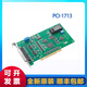 Advantech Advantech/1715/1711 12 bits 32 canales Card de datos de entrada analógica aislada Tarjeta de adquisición de datos PCI-1713