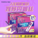 Tampax (Tampax) importé du Canada Tampon intégré Tampon Radiant-Type Menstrual Coton Touqueur ordinaire et grand débit Huancai 20 débit ordinaire + 18 Flux grand débit