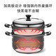 SUPOR steamer 304 stainless steel double-layer double-bottom soup pot steamer large capacity high arch lid pot induction cooker gas universal high arch lid double layer diameter 28cm