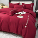 Playboy (PLAYBOY) Light Luxury Pure Cotton Bed Four-Piece Set Washing Cotton Wedding Skin-Friendly Bed Sheets and Quilt Covers Bed Sheets and Quilt Covers Bedding Single and Double Products Ruomeng-Brewing [Skin-friendly and Soft Light Luxury] 2.0m Bed Sheet Four-Piece Set [Quilt Cover 220*240
