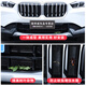 Suitable for 23-24 BMW new X1 central grid buckle insect-proof net modified air intake protection water tank protection network BMW X1 upper insect-proof net M sports model BMW X12023-2024