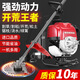 Wuyang-Honda lawn mower, multi-functional four-stroke backpack lawn mower, small household land reclamation and weeding god, backpack type + hoeing wheel + gift bag