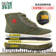 3531 three-proof nano-puncture-proof Jiefang shoes waterproof and oil-proof construction site labor protection shoes migrant workers high-top canvas shoes men military green high-top puncture-proof size 39 [suggested to take a small size]