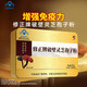 Correct the wall-breaking Ganoderma lucidum spore powder capsule Ganoderma lucidum spore powder enhances immunosurgery nutritional products to visit and give gifts for diseases Broken Spore powder*6 boxes