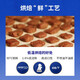 Ocean Star Baking Aliments Pet Pet Fresh Viande à basse température Cat Cat Dry Food Adult Cat Kitty Princiwal Cat Food Cauke Cat Duck Flavour 1kg