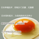 Lanhuang raw food eggs 10 pieces Lanhuang raw food eggs 10 pieces