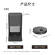Pursuing the official flipping machine intelligent sweeping robot X30Pro automatic upper and lower water, cleaning and dragging all -around base station self -cleaning active cutting hair automatic dust collection x30pro water tank version slightly trial B level B level