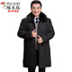 Woodpecker (TUCANO) middle-aged and elderly men's coats with velvet and thickened men's clothing, middle-aged winter clothing, father's clothing, long cotton clothing, grandfather's coat, extra long + fur collar 175/L125Jin Jin is equal to about 0.5 kg