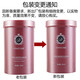 Diwei (DIWEI) Hydrolyzed Collagen Peptide Protein Cold Base Hair Mask Barber Conditioner Cold Feed Baking Paste Replenishing Soft and Smooth