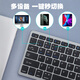 火银狐 蓝牙2.4无线有线键盘铝合金macBOOKOS静低音按键超薄剪刀脚电脑笔记本通用USB口 蓝牙+2.4G无线双模 键鼠套装 灰黑色 无光