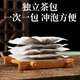 
Zhenhuang Beijing Tongrentang Green Qian Liu Corn Scarf Mulberry Leaf Tea Assisted in Three Highs and Blood Sugar, Blood Pressure, Blood Lipid Gardenia Health Tea [Five Boxes Periodic Pack] 200 Pack * 4G