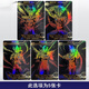 卡游（Kayou）奥特曼卡片荣耀版第26弹17弹3D卡HR全套德凯闪亮黑暗战士欧布 HR683邪恶特利迦
