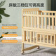 
Xiaobeile baby cot solid wood paintless movable splicing baby bed adjustable multi-function newborn bb shaker solid wood bed + mosquito net + pink ocean five-piece set Single layer large bed (102/60) 0-3 years old