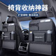 Wuji car seat back storage bag hanging bag car multifunctional chair back storage box storage bag car interior decoration supplies Honda car series large storage bag - customized black one-pair (2 pieces)