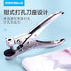
Kedeyou 9731 hole puncher plastic bag punching machine fabric hole punching pliers gas eye pliers pe bag film plastic seal single hole packaging bag 7mm round hole photo glue DIY photo album accessories: 1 original knife head