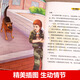 特种兵学校全套36册二三四五六八九季册八路的儿童文学故事书小学生五年级课外阅读书籍大全特种兵学书校正版星际探索系列学院 【第1辑】特种兵学校(4册)