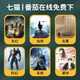 纽曼mp4可上网mp5全面屏安卓触屏wifi蓝牙连接mp3视频播放器mp6智能p4听歌神器看小说电影 【旗舰版】5.0英寸丨4G+64G 官方标配【经典黑】