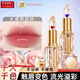 Beauty Talisman Color Changing Lipstick Moisturizing Nourishes Lips Lipstick Non-fading Non-stick Cup Ladies Lip Protector Anti-Drying New Year Gift