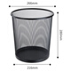 Deli 26.6cm medium metal mesh round paper basket office household trash can garbage classification office supplies black 9190