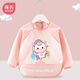 Bao's splash-proof clothing baby eating smock children's rice pocket bib waterproof anti-dirty apron autumn and winter long-sleeved reverse dressing - pink