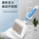 Hanhan Paradise Dog Comb Cat Comb [Needle Style - Blue Small] Cat Hair Comb Cat Hair Cleaner Comb Brush Dog Hair Comb Cat Hair Comb Pet Dog Brush Floating Hair