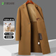 Shanshan 100% wool double-sided woolen coat men's autumn and winter mid-length casual woolen windbreaker woolen work coat for men