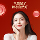 
Made in Jingdong, donkey-hide gelatin oral liquid 30 pieces, nourishing qi and blood, donkey-hide gelatin paste, donkey-hide gelatin paste, astragalus, and gifts to mothers for elders