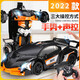 Gestenerkennung Verformung Fernbedienung Auto Kinder Ladung Rennwagen King Kong Roboter Boy Toy Car 3-6 Jahre alt 8 [Fernbedienungsgriff] D829 Bugatti-Orange Medium Distance Dual Electric [zwei Sätze wiedererlösbarer Lithiumbatterien]