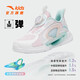 Anta Children's Sports Sports Butterfly Wings Wings Niñas 'Zapatos 2023 Viento transpirable que persigue el viento y la tendencia del campus de la luna tendencia al campus zapatos casuales [zhuyue] blanco/rosa/azul 9905-1 28