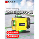 12-line water level high-precision strong light thick line green light outdoor wall-mounted laser automatic leveling meter 16-line water level for woodworking and bricklaying ceiling masters