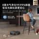 Zhuimi ZMD [Enhanced Version] X40Pro Sweeping Robot Water Tank Version Fully Automatic Base Station Self-Cleaning Hot Water Washing Mop Drying Mixed Double Roll Brush Scrubbing Floor Washing Machine