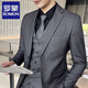 罗蒙西服套装男士韩版百搭修身外套新郎结婚礼服商务职业正装小西装男 双扣黑色 西装+西裤+衬衫 2XL