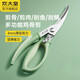 Cui Dahuang multifunctional chicken bone scissors kitchen scissors barbecue scissors powerful chicken bone scissors fish bone scissors green multi-purpose scissors