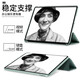 LELI iPad Air1 Generation Schutzhülle Hartschale Softkante A1474 Apple A1475 Flat Shell A1476 Leder -Hülle Schutz Jugendreihe Weiße IPAD Air1 Generation