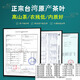 Pingming Oolong Tee Frozen Top Oolong Taiwan Gaoshan Tee ist in Ali -Geschenkkonserven neuem Tee mit starken Duftstyp gebraut werden. Zwei/2 Dosen starker Duft insgesamt 500 Gramm + Handtasche