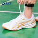 
Asics men's shoes summer wear-resistant badminton shoes RIVRE CS sports shoes 2025 new lightweight running shoes for men and women white/gold-103 40.5
