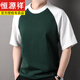 
Hengyuanxiang Spring and Autumn Pure Cotton Middle Sleeve T-shirt for Men Round Collar Sleeves, Slim Loose Base Middle-aged Half-Sleeve T-shirt Undershirt White 7003 (Pure Cotton T-shirt)-High-end 100% Comfort 175/L Size (130-155Jin [Jin equals 0.5 kg]) Size is too large