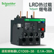 
Schneider Schneider Schneider Thermal Relay LRD01C 10C 16C 22C LC1D Contactor Three-phase Heat LRD3359C4865A with LC1D50