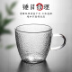 Tea suitable tea cup glass drinking cup Kung Fu tea set tea cup glass with handle 2 pieces 140mlC6116