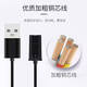 
Suitable for Feike FS807 808 809 879 880 881 razor charger shaver USB charging cable Feike [FS808] USB cable
