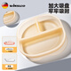 WINSLEO German brand baby meal plate baby suction cup type children's tableware infants and toddlers eat silicone separately and supplementary foods Antibacterial silicone meal plate + gifts