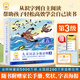 【系列自选】小羊上山儿童汉语分级读物系列第123456级全套 小羊上山分级阅读3-6岁儿童绘本幼儿园宝宝学前语文汉字启蒙识字认字早教幼小衔接故事书 【分级阅读】小羊上山第3级 全10册