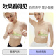 JPIOC鲸崎束胸内衣无痕大胸显小帅t隐形塑胸背心女防下垂运动防震 肤色 M