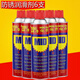MID anti-rust agent lubricant anti-rust oil/rust remover bolt loosening agent 500ML330g 2 pieces