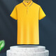 Kurzarm-Poloshirt, individuell bedrucktes Logo, Druckerei, Arbeitskleidung, Schuluniform, Oberteile, Sommer, Werbung, Kulturhemden, Gelb 698 3XL <150-175Jin Jin entspricht 0,5 kg>