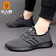 
Old man's head mesh shoes men's breathable flying mesh shoes 2025 spring and summer new outdoor travel shoes soft thick sole dad's shoes non-slip 15619 gray 42