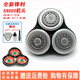 
Suitable for Philips razor series9000 bladessh90s9731s9031s900 overall head new universal