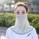 Shanda [two packages] ear-mounted sunscreen mask for women in summer ice silk scarf outdoor riding mask face protection breathable sunshade neck scarf veil washable neck protection neck cover for women [solid color bean green + light gray] [two packages]